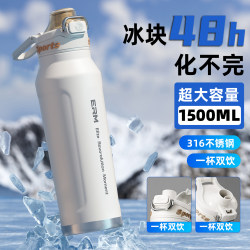 Large Insulated Cup, Large Capacity Water Bottle for Male Junior High School Students, Special for School Use, Outdoor Sports Water Bottle, Cold-Keeping 25 New Model