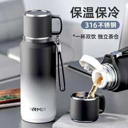 Large Capacity Thermos Cup for Men, 2026 New Model, Large Thermos Water Bottle, High-End Tea Infuser Cup with Tea-Water Separation