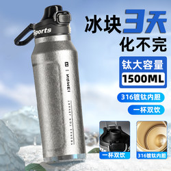 Large-Capacity Thermos Cup, Outdoor Portable Cold-Keeping Sports Water Cup, Special for Male Students to Go to School, 25 New Fitness Water Bottles
