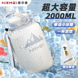 Large Capacity Thermos Cup, 316L Sports Water Bottle, Outdoor Portable Ton Bucket, Ton Ice Cup, Water Cup 2000ml