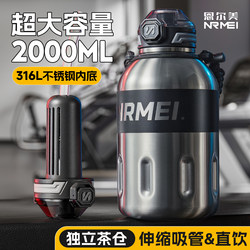 Large Capacity Thermos Cup, Outdoor Portable Sports Water Bottle, Ton Bucket, Ton Cold-Keeping Ice Cup, 2025 New Model, 2000ml