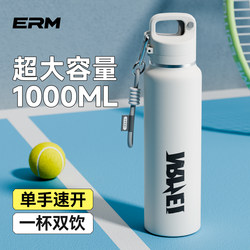 Large-Capacity Thermos Cup, Cold-Keeping Cup for Men, Special Straw for Students Going to School, Outdoor Portable Sports Water Cup, 25 New Models