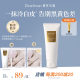 Unique Irene Body Facial Cream 120ml Full-body Neck Concealer 30ml Genuine Product No-Fake-Free