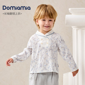 
Domiamia boys' tops children's clothes spring and autumn baby boy clothes pure cotton versatile breathable long-sleeved T-shirt