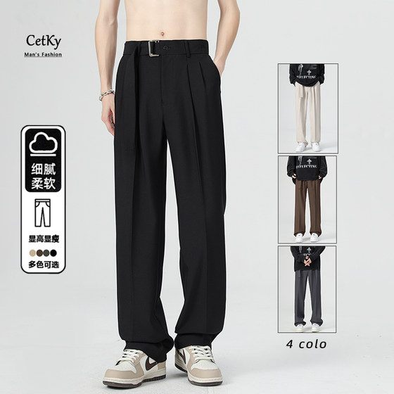 Cetky Japanese belt with a small belt design floating strap straight bumper black trousers men's loose casual long pants
