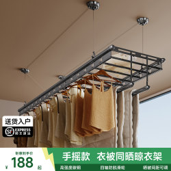 Hand-Cranked Adjustable Clothes Drying Rack for Indoor Balcony, Thickened and Reinforced Manual Clothes Drying Rack, Automatic Clothes and Quilt Drying Gadget
