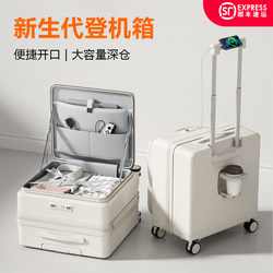 2025 New Model Suitcase for Women, Side-Opening, Small, Lightweight, Carry-On Trolley Case for Men, Short Trip Luggage