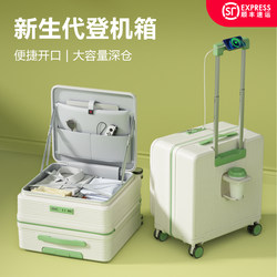 Side-Opening Small Suitcase 18inch Can Be Taken on the Plane, Women's Mini Carry-On 2025 New Model Password Travel Trolley Case for Men