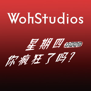 [Woh] Crazy Thursday super value lucky bags are back for a limited time with endless discounts