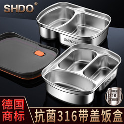 Shandahuang 316 Stainless Steel Lunch Box, Microwaveable, for Office Workers, Students, Cafeteria, Compartmentalized Bento Box