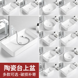 Countertop Basin Ceramic Countertop Wash Basin Square Wash Basin Small Size Balcony Single Basin Round Basin Household Basin