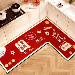 Festive L-shaped kitchen floor mat absorbs water, oil and non-slip