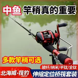 wei raft fishing wheel Latest Best Selling Praise Recommendation, Taobao  Vietnam, Taobao Việt Nam, 威筏钓轮最新热卖好评推荐- 2024年4月
