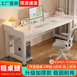 Computer Desk, Desktop Double Desk, Student Home Bedroom Study Desk with Partition, Simple Office Desk, Gaming Desk