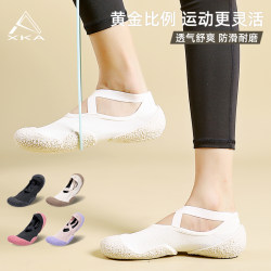 Xka Lightweight Indoor Fitness Shoes, Silent, Shock-Absorbing, Non-Slip, Soft-Soled, Yoga, Pilates, Ballet, Jump Rope Exercise