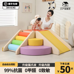 Early Education Center Baby Soft Play Climbing Ladder Sensory Training Children's Indoor Climbing Frame Soft Climbing and Sliding Combination