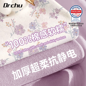 
Category A mother and baby disposable bed sheets four-piece set hotel quilt sheet pillowcase train sleeper travel special thickening