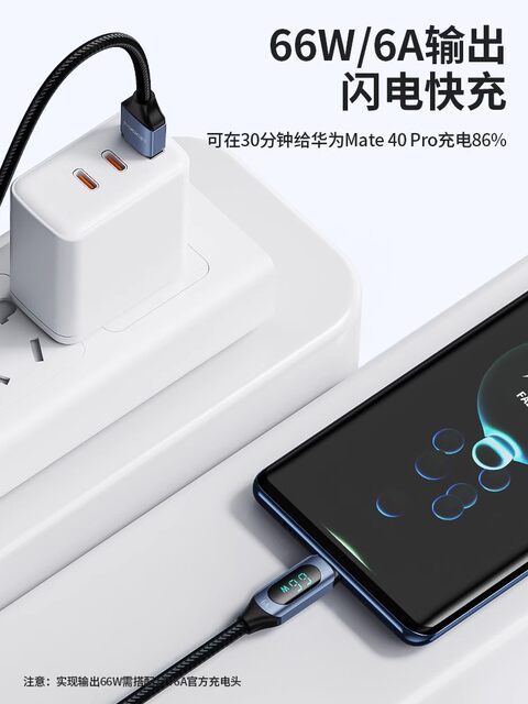 TOOCKI Type-C data cable 100w super fast charging 6A number showing TPC ...