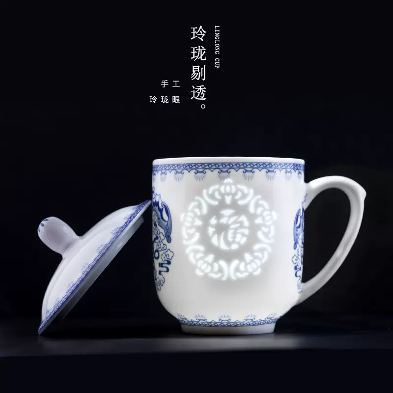 正品景德镇泡茶杯陶瓷马克杯青花玲珑杯带盖会议杯家用办公杯送礼-Taobao