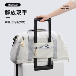 Large-Capacity Portable Travel Bag for Women, Lightweight Carry-On Luggage for Students, Short-Distance Travel, Waterproof Storage Suitcase with Additional Bag for Fitness