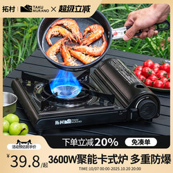 Cass stove outdoor portable new stove Kamagnetic Cass stove gas stove gas camping and picnic full set of cooking utensils