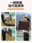 Ghế xếp ngoài trời di động dã ngoại Kermit ghế siêu nhẹ câu cá cắm trại cung cấp thiết bị ghế bãi biển bàn ghế