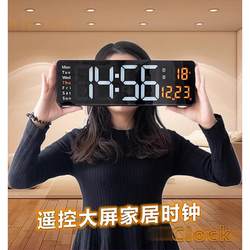 13inch Large Screen Led Clock Alarm Clock Electronic Clock Scandinavian Digital Clock Casual Living Room Wall Clock USB Powered