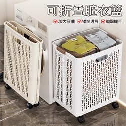 Dirty Clothes Basket for Home Use, Foldable Dirty Clothes Storage Basket, Large Capacity Dirty Clothes Hamper for Bathroom