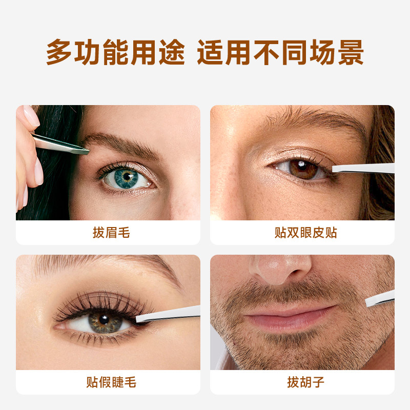 독일 ZWILLING 플랫 헤드 눈썹 클립 수입 스테인레스 스틸 플랫 입 핀셋 수염 뽑아 펜치 가짜 속눈썹 도구-