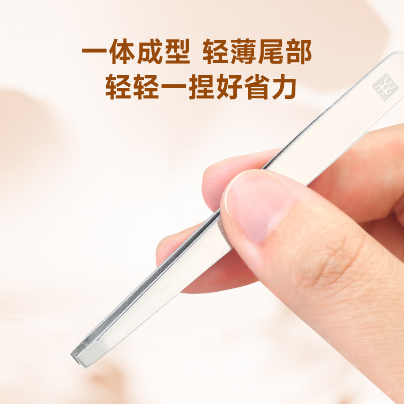 독일 ZWILLING 플랫 헤드 눈썹 클립 수입 스테인레스 스틸 플랫 입 핀셋 수염 뽑아 펜치 가짜 속눈썹 도구-