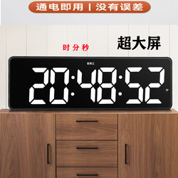 Led Large-Screen Digital Clock Gps Automatic Time Synchronization Alarm Clock Simple Desktop Time Display Digital Clock Living Room Wall Clock