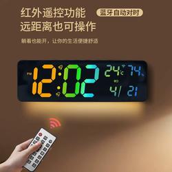 Bluetooth Automatic Time Synchronization Electronic Clock Led Digital Clock Home Living Room Wall-Mounted Multi-Functional Colorful Desk Clock Alarm Clock