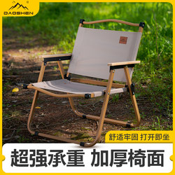 Outdoor Folding Chair Kermit Chair Recliner Portable Camping Table Chair Beach Chair Stall Stool Fishing Stool