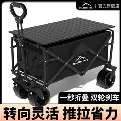 Outdoor Folding Camping Cart, Camping Trolley, Small Trailer for Camping, Travel, Street Vending, Picnic, Portable Delivery Cart