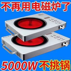 Exported to Germany] The hot pot electric pottery home intelligent stir-frying 5000W induction cooker multi-functional and high-power