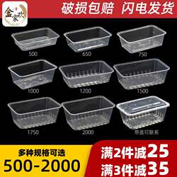 Rectangular 1000ml Disposable Lunch Box, Plastic Transparent Take-Out Lunch Box, 750ml Fast Food Box