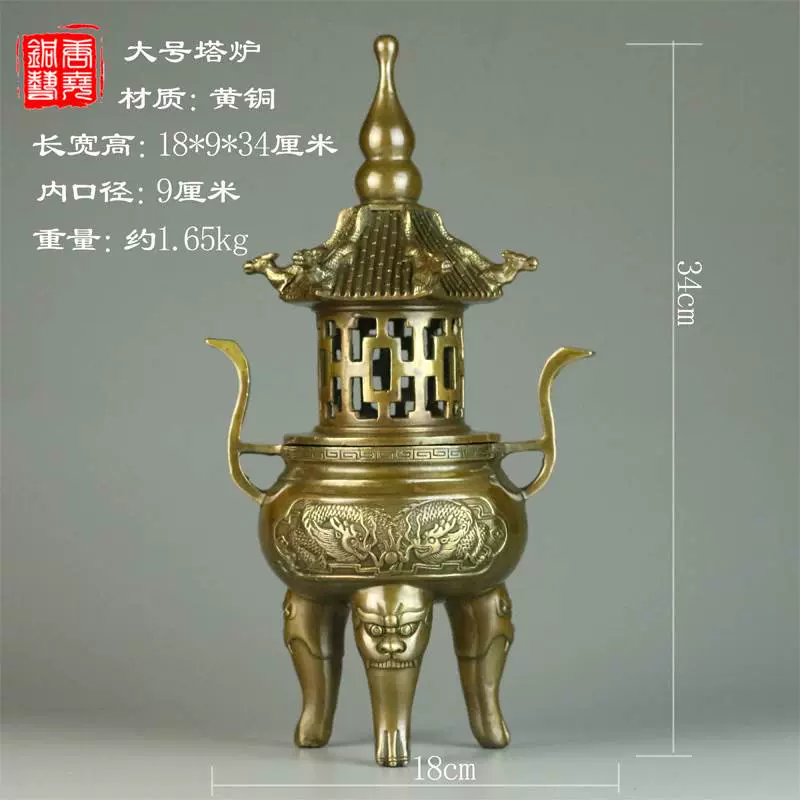 香薰炉纯铜塔炉仿古做旧古法失蜡法黄铜
