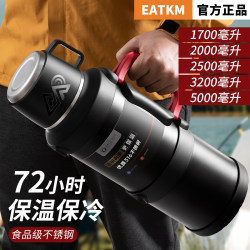 Insulated Kettle, Portable Outdoor Thermos Cup, Large Capacity, Household Thermos Bottle, Water Cup, Genuine Kettle, Brand-Name Cup