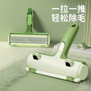 
Sofa clothes hair removal roller, special strong hair stick for cats and dogs, household portable hair removal cleaning tool hair stick machine