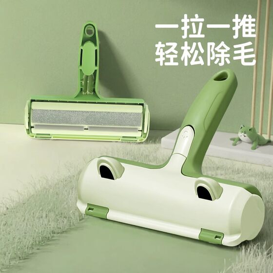
Sofa clothes hair removal roller, special strong hair stick for cats and dogs, household portable hair removal cleaning tool hair stick machine