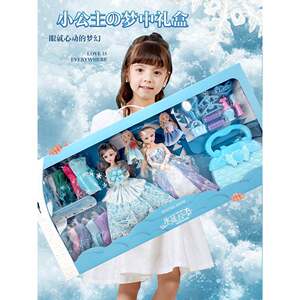 
Doll Toy Girl Lisa Aisha Princess 2025 New Large Gift Box Refurbishment Set