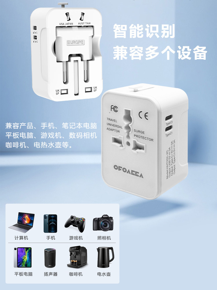 Adattatore Universale Da Viaggio Tipo G Britannico – 250V 10A, Bianco