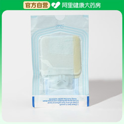 Wu Ju Wusu [Alibaba Health Self-Operated] Ear Clip 1 Piece/Bag