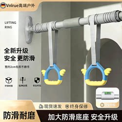 German Pull-Up Bar for Home Use, Indoor Children's Hanging Ring Bar, No-Drill Door-Mounted Pull-Up Device, Home Fitness Equipment