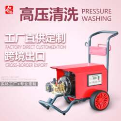 Gat25 High-Flow Cold Water High-Pressure Cleaning Machine Factory Washing Machine Car Cleaning Electric High-Power Machine
