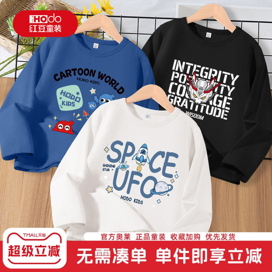 
Hongdou Boys Long Sleeve T-Shirt 2026 New Boys' Cotton Tops Spring Clothes with Children's Bottoming Shirts