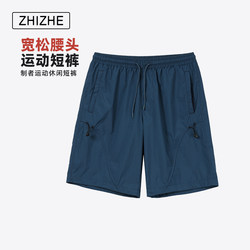 Maker casual five-point pants quick-drying breathable Japanese functional beach pants men's summer retro American loose shorts