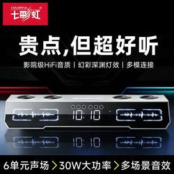 Colorful Star X9 Computer Speaker Desktop Subwoofer Bluetooth Gaming Speaker with Abyss Mirror Lighting Effect