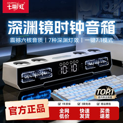 Colorful Star X9 Pro Computer Speaker Desktop Gaming Bluetooth Desktop E-Sports Speaker Laptop Subwoofer