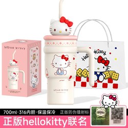 Hellokitty Water Cup, Girl's Thermos Cup, Large Capacity, Best Friend's New Year's Birthday Gift, Practical Sanrio Cup